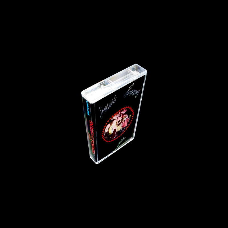 The Music Box // The Smashing Pumpkins – Siamese Dream — Stranger Fiction